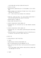 입양 문제의 해결책-12
