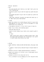 입양 문제의 해결책-13