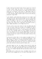 [노인복지론] 미국의 고령자 고용프로그램(SCSEP)-3