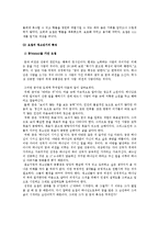 [부모교육] 야곱의 가정 -순기능과 역기능-7