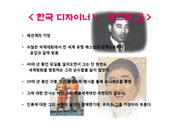 2007년 FW 서울콜랙션-2