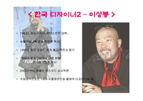 2007년 FW 서울콜랙션-4