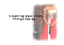 2007년 FW 서울콜랙션-6
