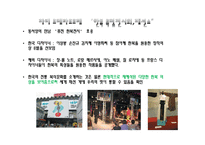 2007년 FW 서울콜랙션-7