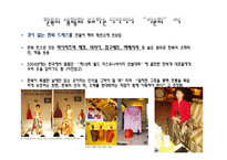 2007년 FW 서울콜랙션-8