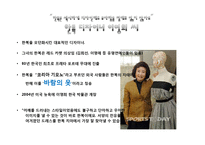 2007년 FW 서울콜랙션-9