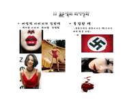 2007년 FW 서울콜랙션-13