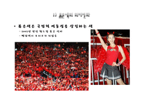 2007년 FW 서울콜랙션-14