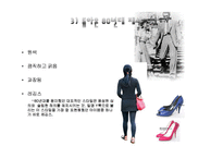 2007년 FW 서울콜랙션-17