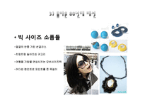 2007년 FW 서울콜랙션-18