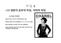 2007년 FW 서울콜랙션-19