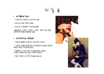 2007년 FW 서울콜랙션-20