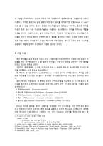 [구약석의벙법론] 신명기 6장 4~9절-6
