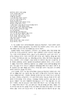 [현대시] 체험시-4