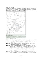 [한국고대사] 가야 체제정비-12