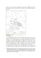 [한국고대사] 가야 체제정비-15