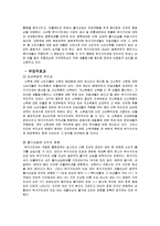 [회계] 사업자의 종류,부가가치세, 사업자 등록, 종합소득세-3