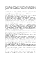 [성문제] 성 상품화에 대하여-2