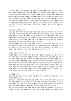 [법] 법과 도덕 레포트-2