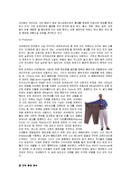 [국제마케팅] 서브웨이 경영과 마케팅-7
