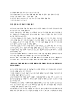 [투자론] 모의투자보고서-11