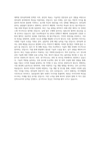 아주대학교 대학원 전자공학과 학업계획서 BEST 우수-3