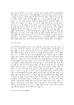 성균관대학교 일반대학원 러시아어문학과 학업계획서 BEST 우수-2