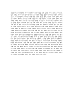 성균관대학교 일반대학원 러시아어문학과 학업계획서 BEST 우수-3