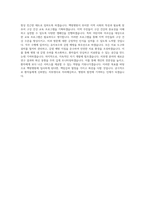 인천광역시의료원_치위생사-백령병원_BEST 우수 자기소개서-3