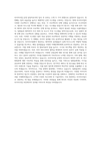 드라마앤컴퍼니 리멤버 리서치사업 운영 담당자 직무 BEST 우수 자기소개서 자소서-3