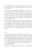 0~5세 중 한 연령의 언어발달 이정표를 제시하고 제시한 연령의 언어발달 촉진을 위한 방법과 활동을 두 가지 이상 작성 후 제시한 활동을 촉진 방법으로 선택하게 되었는지 논하시오.-7