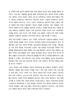 장애자녀의 장애진단에 대한 부모의 반응단계를 설명하고, 심리적 변화에 따른 지원 방법과 심리정서적 지원프로그램의 예를 드시오.-9