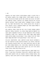 아동복지 대상에서 보편주의와 선별주의에 관한 개념과 장점에 대해 설명하시오.-2