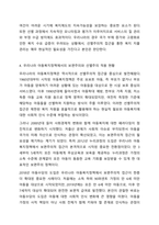 아동복지 대상에서 보편주의와 선별주의에 관한 개념과 장점에 대해 설명하시오.-6