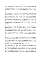 우리나라의 장애인복지법상 장애인 기준은 계속 변화되었습니다. 변화의 이유와 향후 변화를 예측해 보세요.-10