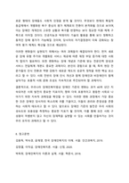 우리나라의 장애인복지법상 장애인 기준은 계속 변화되었습니다. 변화의 이유와 향후 변화를 예측해 보세요.-15
