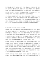 의료사회복지실천모델 1가지를 선택하여 클라이언트 사정 및 개입 시 활용할 수 있는 사례에 대해 기술하시오.-4