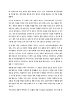 심리사회모델과 동기강화보델의 특징 및 내용을 각각 설명하고, 두 모델을 구체적으로 비교하시오.-8
