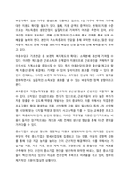 저임금노동자를 보호하기 위한 정책이지만 가격통제이기 때문에 실업을 초래하는 등 부작용이 많아서 언제나 논란이 되어 왔던 최저임금제의 효과에 대해 논의하여 보라. 특히 최근 우리나라의 경험을 중심으로 사실에 근거한 논의를 전개하여 보라.-11