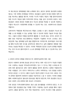 전문 사회복지사가 되기 위해서는 기본적으로 사회복지실천현장에 대한 이해와 클라이언트의 문제에 대한 관심이 필요합니다. 내가 관심 있는 사회복지실천 대상과 문제점 및 사회복지사의 역할에 대해서 기술하시오.-7