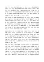 전문 사회복지사가 되기 위해서는 기본적으로 사회복지실천현장에 대한 이해와 클라이언트의 문제에 대한 관심이 필요합니다. 내가 관심 있는 사회복지실천 대상과 문제점 및 사회복지사의 역할에 대해서 기술하시오.-8