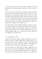 직장 내에서 실천 가능한 매너와 에티켓을 나열하고 본인의 실천계획에 대해 작성하시오. 예 지각하지 않는다. 지각하지 않기 위해 출근 시간 30분 전에 도착한다는 생각으로 시간을 여유롭게 계획한다.-4