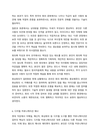 직장 내에서 실천 가능한 매너와 에티켓을 나열하고 본인의 실천계획에 대해 작성하시오. 예 지각하지 않는다. 지각하지 않기 위해 출근 시간 30분 전에 도착한다는 생각으로 시간을 여유롭게 계획한다.-8