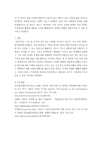 IT와경영정보시스템) 최근 대두되고 있는 생성 AI의 정의를 3줄 내지 4줄로 요약하고, 이 생성 AI가 문화산업에 미칠 영향에 대하여 귀하의 생각을 기술하시오-5
