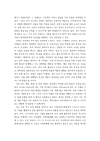 IT와경영정보시스템) 최근 대두되고 있는 생성 AI의 정의를 요약하고, 이 생성 AI가 문화산업에 미칠 영향에 대하여 귀하의 생각을 기술하시오-3