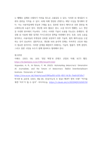 IT와경영정보시스템) 최근 대두되고 있는 생성 AI의 정의를 요약하고, 이 생성 AI가 문화산업에 미칠 영향에 대하여 귀하의 생각을 기술하시오-5