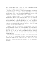 간호지도자론) 1임파워먼트에 대한 다음 내용을 구체적으로 기술하시오 1) 간호사의 임파워먼트가 필요한 이유를 3가지 이상 설명하시오 2) 간호사를 임파워링하는 구체적 방법을-3