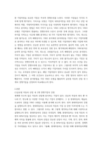 경영전략론) 글로벌 자동차 산업 내에 경쟁하고 있는 3개의 경쟁기업을 선택하여(한국 기업 포함가능) VRIO 분석을 행하시오 VRIO 분석표를 사용하되 각 기업마다 적어도 5개의 강점에 대해 분석하고 교재에 등-3