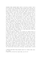 경영전략론) 글로벌 자동차 산업 내에 경쟁하고 있는 3개의 경쟁기업을 선택하여(한국 기업 포함가능) VRIO 분석을 행하시오 VRIO 분석표를 사용하되 각 기업마다 적어도 5개의 강점에 대해 분석하고 교재에 등-4