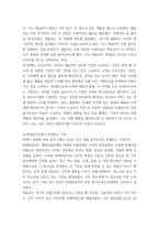 경영전략론) 글로벌 자동차 산업 내에 경쟁하고 있는 3개의 경쟁기업을 선택하여(한국 기업 포함가능) VRIO 분석을 행하시오 VRIO 분석표를 사용하되 각 기업마다 적어도 5개의 강점에 대해 분석하고 교재에 등-5